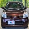 nissan moco 2009 -NISSAN--Moco DBA-MG22S--MG22S-286757---NISSAN--Moco DBA-MG22S--MG22S-286757- image 14