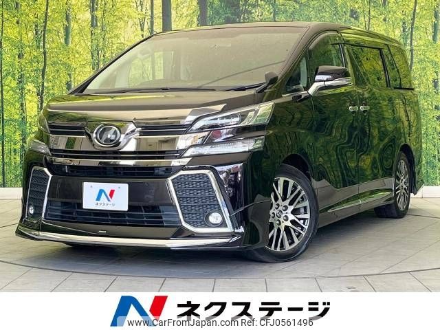 toyota vellfire 2017 -TOYOTA--Vellfire DBA-AGH30W--AGH30-0137176---TOYOTA--Vellfire DBA-AGH30W--AGH30-0137176- image 1