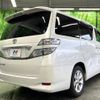 toyota vellfire 2011 -TOYOTA--Vellfire DBA-ANH20W--ANH20-8168320---TOYOTA--Vellfire DBA-ANH20W--ANH20-8168320- image 19