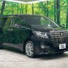 toyota alphard 2017 -TOYOTA--Alphard DBA-AGH30W--AGH30-0130741---TOYOTA--Alphard DBA-AGH30W--AGH30-0130741- image 17