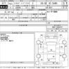 mitsubishi minicab-miev 2015 CFJ1686743 image 3