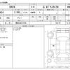 toyota rav4 2021 -TOYOTA 【豊田 300ﾐ1556】--RAV4 6BA-MXAA54--MXAA54-5021757---TOYOTA 【豊田 300ﾐ1556】--RAV4 6BA-MXAA54--MXAA54-5021757- image 3