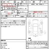 nissan nv100-clipper 2021 CFJ1778215 image 21