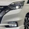 nissan serena 2017 -NISSAN--Serena DAA-GFC27--GFC27-039254---NISSAN--Serena DAA-GFC27--GFC27-039254- image 14