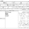 mitsubishi ek-wagon 2020 -MITSUBISHI--ek Wagon 5BA-B33W--B33W-0011201---MITSUBISHI--ek Wagon 5BA-B33W--B33W-0011201- image 3