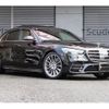 mercedes-benz s-class 2024 quick_quick_5AA-223063_W1K2230632A252328 image 1