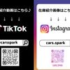 lexus nx 2018 CARSENSOR_JP_AU0738650545 image 4