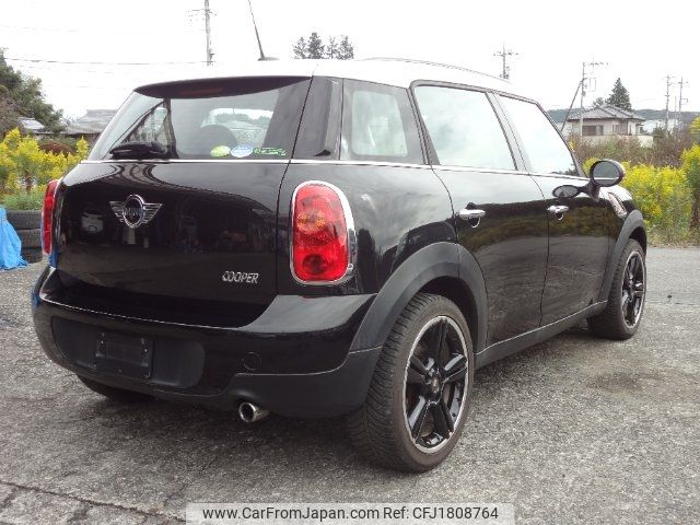 mini mini-others 2011 CFJ1808764 image 2