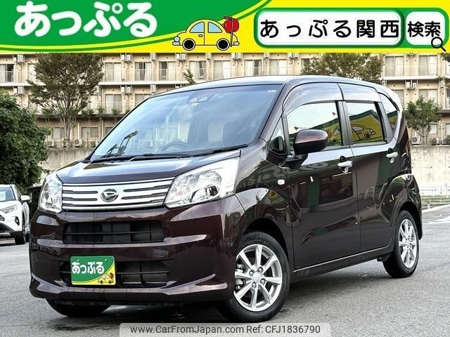 daihatsu move 2020 CFJ1836790 image 1