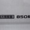 mazda bongo-truck 2015 CFJ1578085 image 44