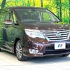 nissan serena 2016 -NISSAN--Serena DAA-HFC26--HFC26-287479---NISSAN--Serena DAA-HFC26--HFC26-287479- image 18