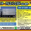 mitsubishi-fuso fighter 2020 CFJ1605034 image 3