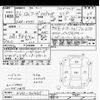 nissan fuga 2014 CFJ1846073 image 3