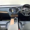 volvo xc90 2021 CFJ1537701 image 2
