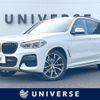 bmw x3 2020 CFJ7580243 image 1