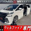 toyota vellfire 2017 quick_quick_AGH30W_AGH30-0112511 image 1