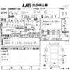 honda fit 2011 CFJ1571388 image 3