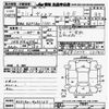 toyota vitz 2020 -TOYOTA--Vitz KSP130-4031127---TOYOTA--Vitz KSP130-4031127- image 3