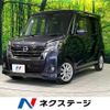 nissan dayz-roox 2017 CFJ1701661 image 1