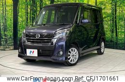 nissan dayz-roox 2017 CFJ1701661