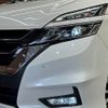 nissan serena 2017 -NISSAN--Serena DAA-GFC27--GFC27-068158---NISSAN--Serena DAA-GFC27--GFC27-068158- image 20