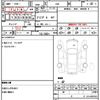 toyota 86 2012 CFJ1555697 image 12
