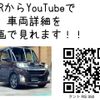 daihatsu tanto 2014 -DAIHATSU--Tanto DBA-LA600S--LA600S-0121694---DAIHATSU--Tanto DBA-LA600S--LA600S-0121694- image 2