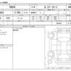 toyota rav4 2020 -TOYOTA--RAV4 6BA-MXAA54--MXAA54-2020965---TOYOTA--RAV4 6BA-MXAA54--MXAA54-2020965- image 3