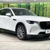 mazda mazda-others 2023 CFJ1803014 image 16