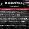 audi q3 2013 CFJ1856872 image 3