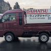 daihatsu hijet-truck 2024 -DAIHATSU--Hijet Truck 3BD-S510P--S510P-0605***---DAIHATSU--Hijet Truck 3BD-S510P--S510P-0605***- image 7