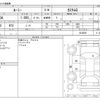 toyota roomy 2020 -TOYOTA--Roomy DBA-M900A--M900A-0418549---TOYOTA--Roomy DBA-M900A--M900A-0418549- image 3