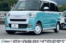 daihatsu move-canbus 2023 CFJ1350695