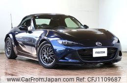 mazda roadster 2021 -MAZDA--Roadster 5BA-ND5RC--ND5RC-603397---MAZDA--Roadster 5BA-ND5RC--ND5RC-603397-