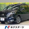 nissan serena 2018 -NISSAN--Serena DAA-GFC27--GFC27-082263---NISSAN--Serena DAA-GFC27--GFC27-082263- image 1