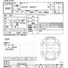 mitsubishi-fuso canter 2016 -MITSUBISHI--Canter FBA00-542375---MITSUBISHI--Canter FBA00-542375- image 3