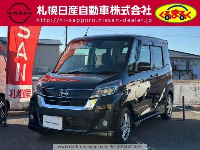 nissan dayz-roox 2017 -NISSAN--DAYZ Roox DBA-B21A--B21A-0338500---NISSAN--DAYZ Roox DBA-B21A--B21A-0338500- image 1