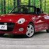 daihatsu copen 2021 quick_quick_LA400K_LA400K-0045148 image 12