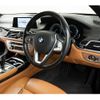 bmw 7-series 2016 CFJ1805669 image 11
