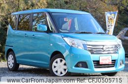 suzuki solio 2018 -SUZUKI--Solio MA26S--156800---SUZUKI--Solio MA26S--156800-