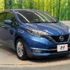 nissan note 2016 -NISSAN--Note DAA-HE12--HE12-012778---NISSAN--Note DAA-HE12--HE12-012778- image 17