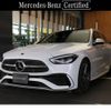 mercedes-benz c-class-station-wagon 2023 -MERCEDES-BENZ--Benz C Class Wagon 3CA-206204C--W1K2062042F085204---MERCEDES-BENZ--Benz C Class Wagon 3CA-206204C--W1K2062042F085204- image 1