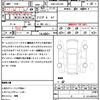 toyota crown 2012 quick_quick_DBA-GRS202_GRS202-1011241 image 21