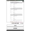 nissan juke 2016 -NISSAN--Juke DBA-YF15--YF15-505090---NISSAN--Juke DBA-YF15--YF15-505090- image 1