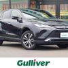 toyota harrier 2021 -TOYOTA--Harrier 6BA-MXUA80--MXUA80-0041465---TOYOTA--Harrier 6BA-MXUA80--MXUA80-0041465- image 1