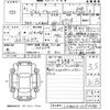 daihatsu move-canbus 2019 -DAIHATSU--Move Canbus LA800S-0190200---DAIHATSU--Move Canbus LA800S-0190200- image 3