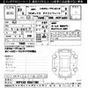 toyota probox-van 2019 -TOYOTA--Probox Van NCP165V-0061180---TOYOTA--Probox Van NCP165V-0061180- image 3