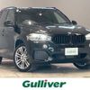 bmw x5 2014 -BMW--BMW X5 LDA-KS30--WBAKS420300J46185---BMW--BMW X5 LDA-KS30--WBAKS420300J46185- image 1