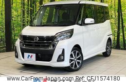 nissan dayz-roox 2017 CFJ1574180