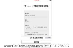 toyota voxy 2011 CFJ1786907